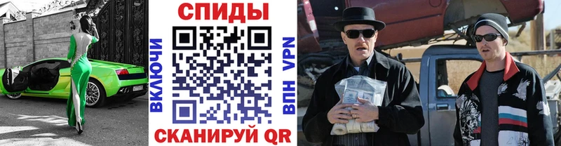 купить   Гулькевичи  mega вход  Метамфетамин витя 