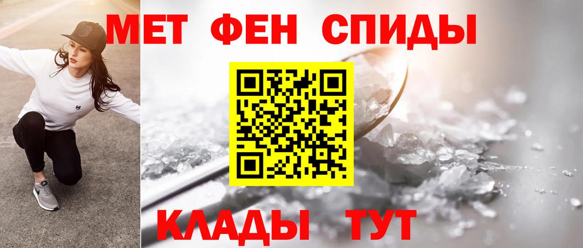 Метамфетамин кристалл  МЕТАМФЕТАМИН  Гулькевичи  Метамфетамин кристалл  Вход с VPN 