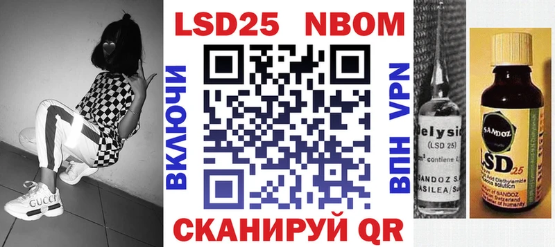 ссылка на мегу ССЫЛКА  закладки  Гулькевичи  Марки 25I-NBOMe 1,5мг 