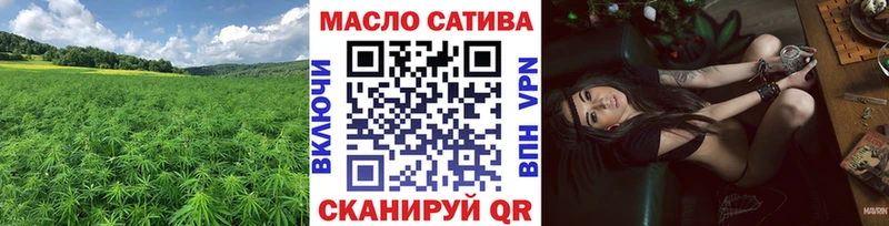 Дистиллят ТГК гашишное масло  дарнет шоп  Гулькевичи 