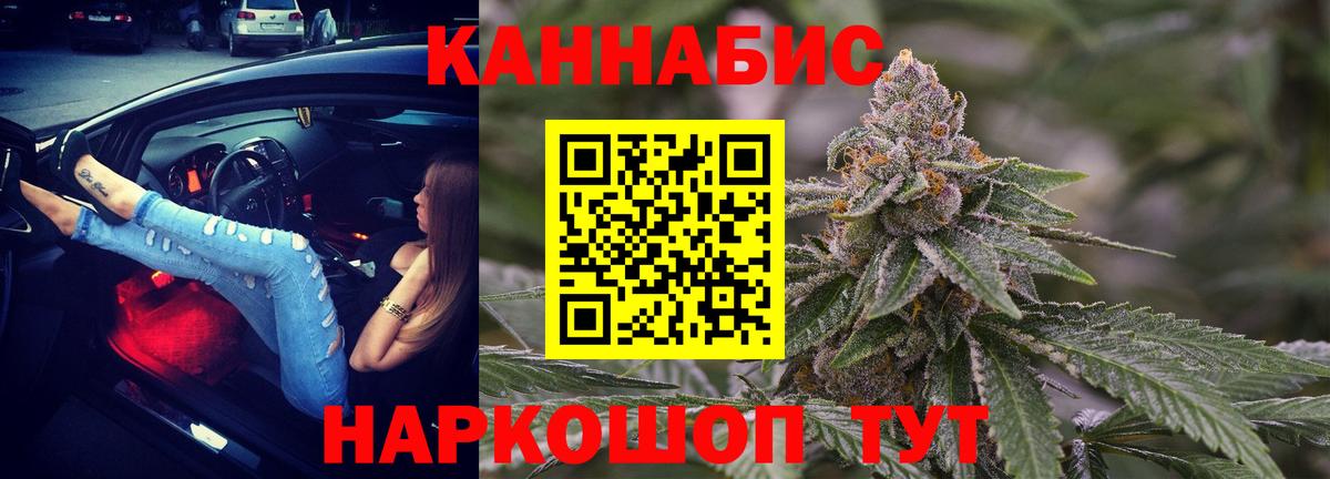 Бошки марихуана план Гулькевичи
