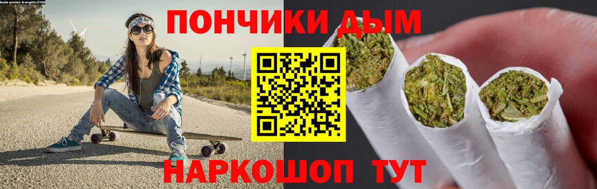 Каннабис White Widow  Вход с VPN  Гулькевичи  Бошки марихуана сатива  Марихуана Amnesia 